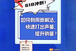 伯德：我一直告诉人们要停止贬低詹姆斯 他不是GOAT也是GOAT之一